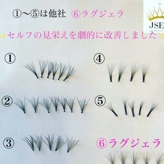 セルフアイラッシュ装着レッスンの画像