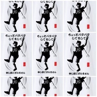 KONAIKA SLACK LINE