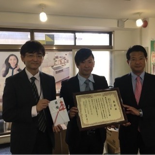 省エネ、オール電化等【提案スタッフ】☆HPのお問い合わせ対応