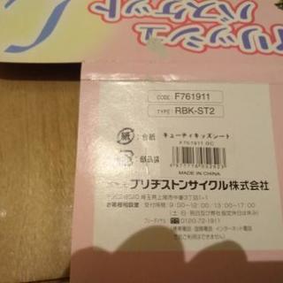 自転車　籠　スタイリッシュバスケットLの画像