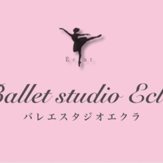 大人バレエ ♡の画像