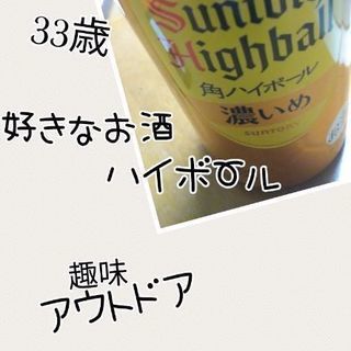 酒好きさんщ(´Д｀щ)ｶﾓ-ﾝ