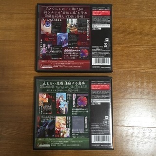 DSソフト   ひぐらしのなく頃にの画像