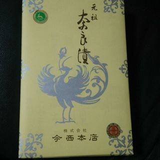 高級奈良漬マツコ夜更かしで話題！今西本店黒い奈良漬け木箱詰め合わせの画像