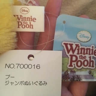 ぷーさん特大ぬいぐるみ☆の画像