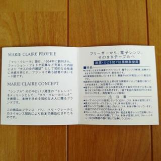 保存容器　　の画像