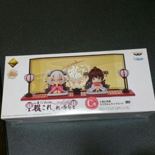 艦これ 一番くじ 桃の節句C賞 大和＆武蔵