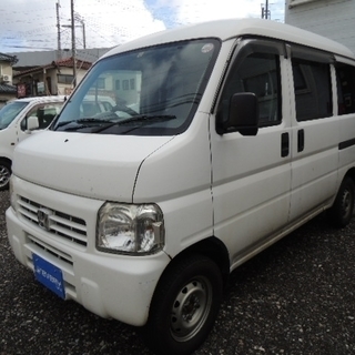 現状渡し 平成19年式 ホンダ アクティバン　AT 4WD