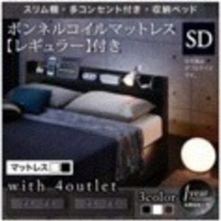 （引き取りに来られる方限定）セミダブルサイズスプリングマットレス無料でさしあげますの画像