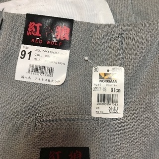 【値下げ】【タグ付き新品 未使用】超々ロング グレー サイズ91の画像