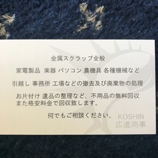 遺品整理、片付け