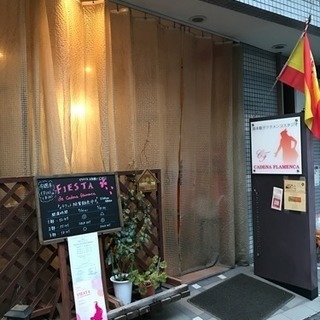 子供フラメンコクラス 体験レッスン 代々木駅 徒歩3分の画像