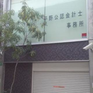 パート職員募集