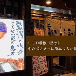 仙台で飲食店の「看板」「メニュー」「チラシ」等々作成します♫ - 仙台市