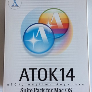 ATOK 14 Suite Pack for Mac OSの画像