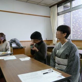 香茶の会