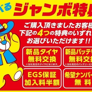 ホンダ モビリオスパイク 1.5 AUタイプ 自社ローン 京都 ...