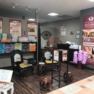 丸井志木店マッサージ師募集の画像