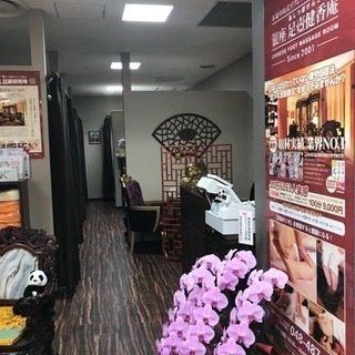 丸井志木店マッサージ師募集の画像