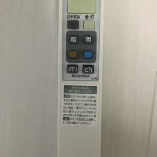 LED シーリングライト アイリスオーヤマの画像