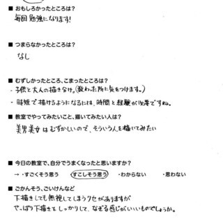 【休止中】佐賀市で似顔絵個別教室、随時ご予約受付け中♪佐賀のプロの似顔絵師ヒロノブが似顔絵のコツを教えますの画像