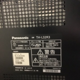 Panasonic テレビの画像