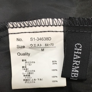 スカートの画像