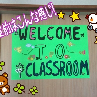 ECCプラチナクラブ～おとなの英会話サロン～で学びませんか。