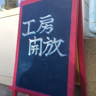 DIY女子部 【練馬】 工房開放 4月11日（水） 