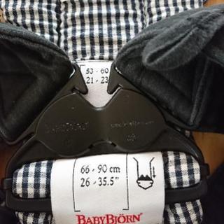BABYBJORN抱っこひも。の画像