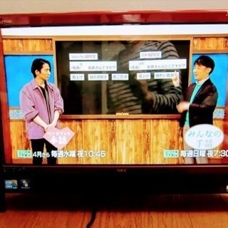 NEC VN770/A 20型ワイド/地デジ録画/Core i5