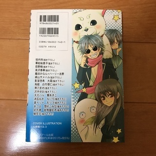 武士銀の画像