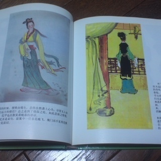中国の芸術性の高い絵本3冊の画像
