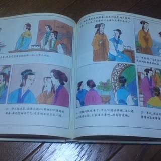 中国の芸術性の高い絵本3冊の画像