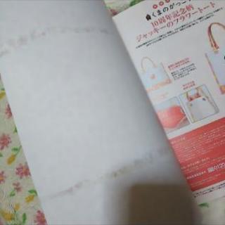 くまのがっこうの画像