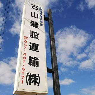 「年齢」「経験」は不問です！8時～17時の間の働き易い時間が指定できます！時給1,000円〜からリース機材メンテナンス作業員を募集します！！ゴールデンウイーク明けから一緒に仕事しましょう！！ の画像