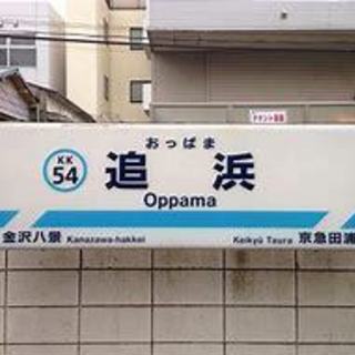 【高時給：1,100円】大手企業内での原料や液体充填作業♪【未経...