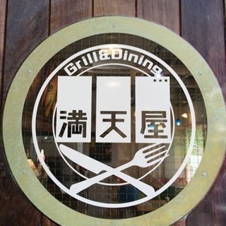 パート大募集！時給1,000円