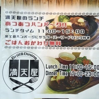 パート大募集！時給1,000円の画像