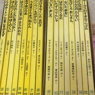 （ありがとうございました☆取引終了）3,000円　学研小学生文庫...