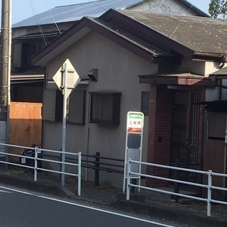 貸家敷金￥０礼金￥０　月/￥５８，０００-箱根板橋駅徒歩６分　箱根湯本駅車５分（3.5K～4.3ｋ）伊豆箱根バス上板橋徒歩0分の画像