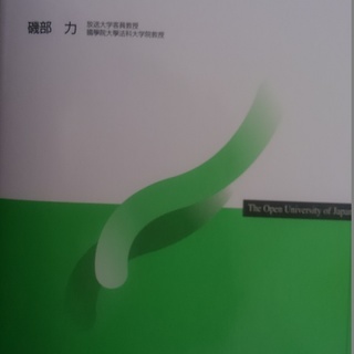 現役の特定行政書士による「行政書士受験講座」（基礎）！９０分＋９０分２１６００円の画像