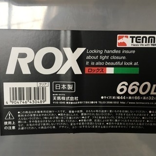 収納用品  キャリーボックス  ２個セットの画像