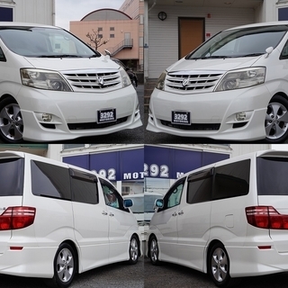 　どなたでもクルマがローンで買えます！　　くるまのミツクニ東京足立店祝２周年！！　「Ｗ紹介キャンペーン」「下取りキャンペーン」実施中♪♪　【アルファード】の画像