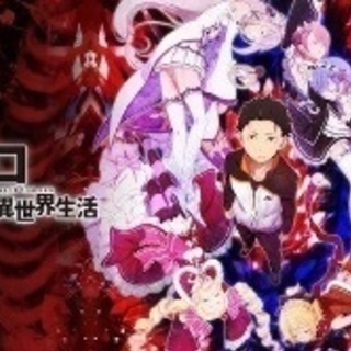 秋田市アニメ好きな友達募集！ - 友達