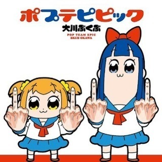秋田市アニメ好きな友達募集！ - メンバー募集