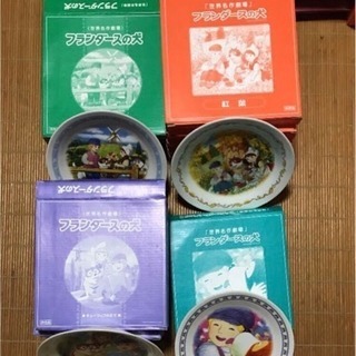 セブンイレブン 非売品 フランダースの犬皿の画像