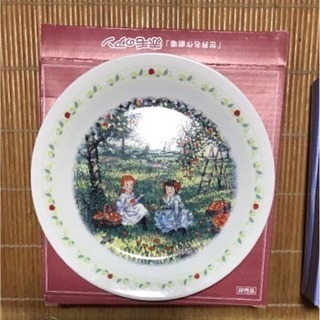 非売品 赤毛のアン皿の画像