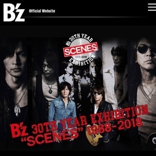 B'z EXHIBITION