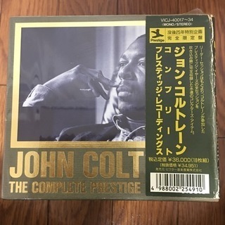 JAZZ ジョンコルトレーン